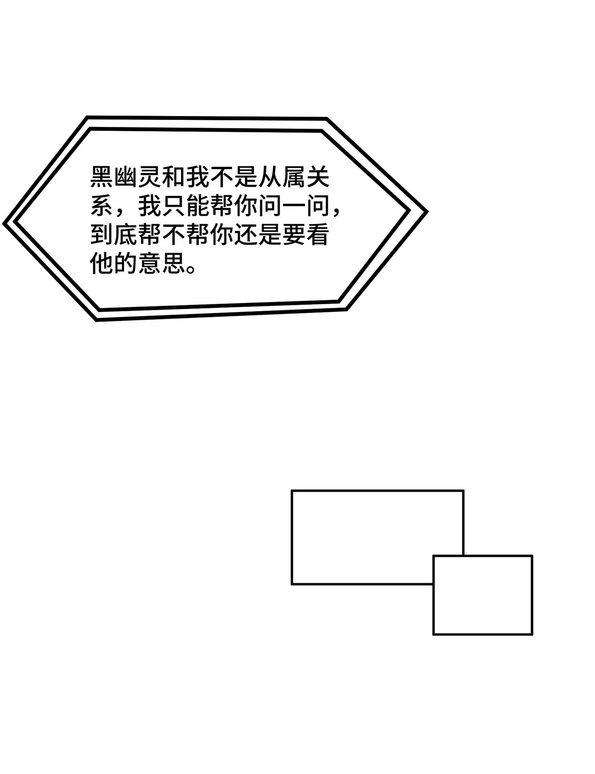 超神机械师129 海蓝星的隐藏主线
