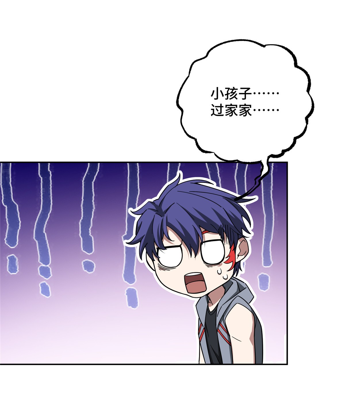 超神机械师129 海蓝星的隐藏主线