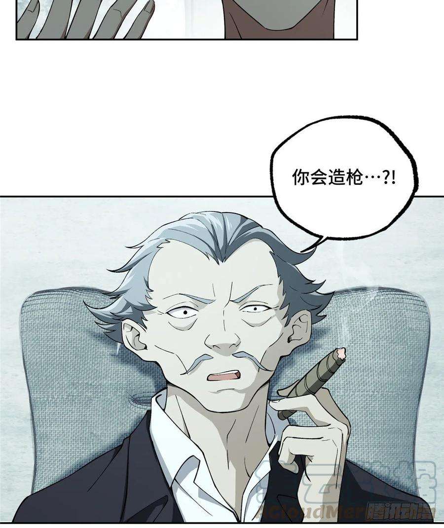 超神机械师018 准备进阶任务