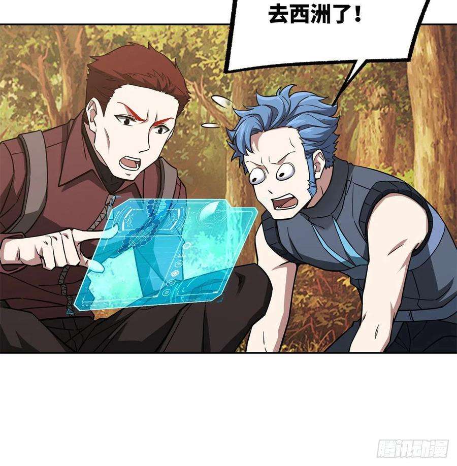 超神机械师115 第一期星海探险日志