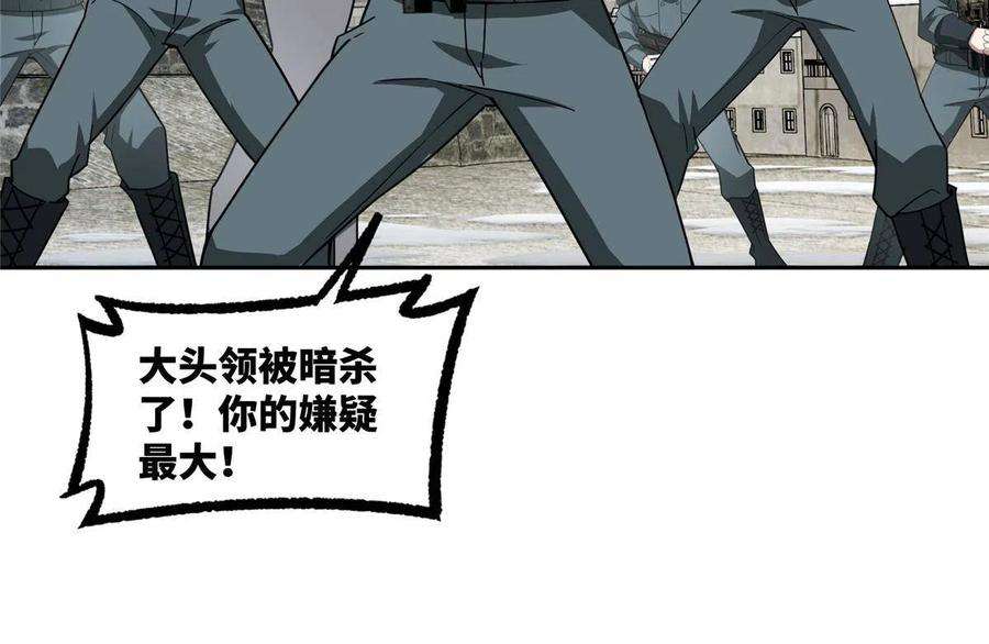 超神机械师135 萧寒的前史