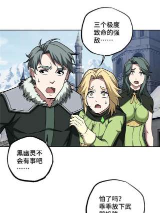 超神机械师139 以一敌三