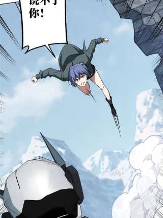 超神机械师139 以一敌三