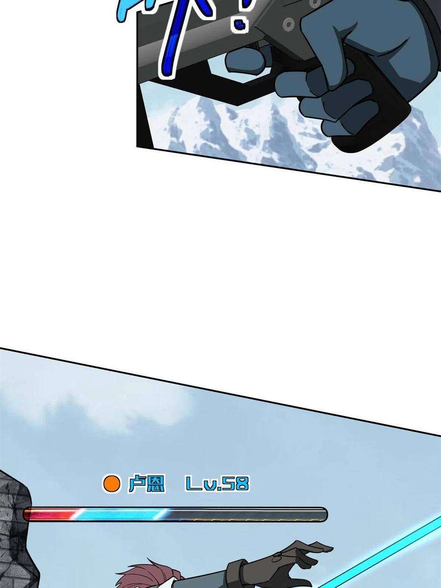 超神机械师140 反杀