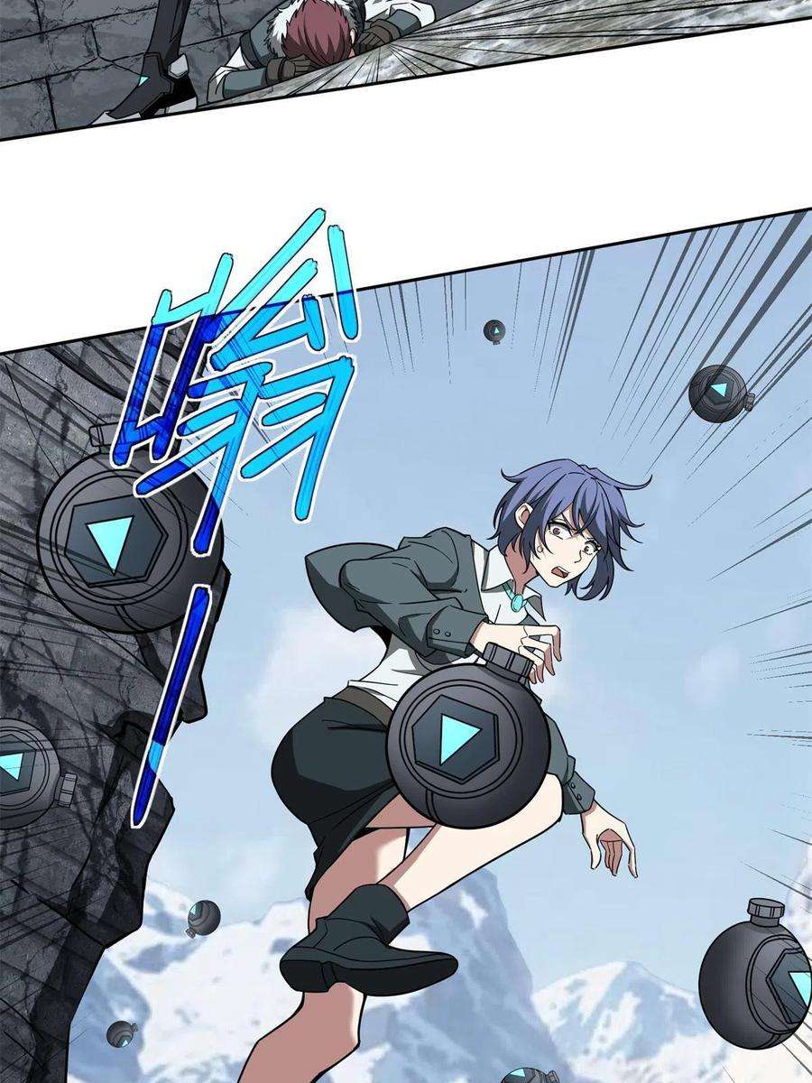 超神机械师140 反杀