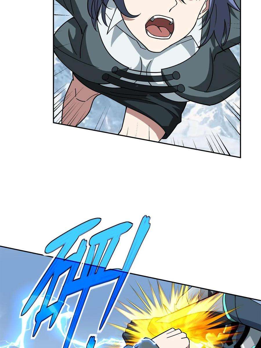 超神机械师140 反杀