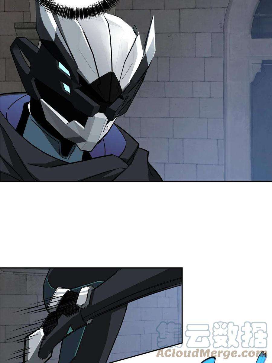 超神机械师141 露出马脚