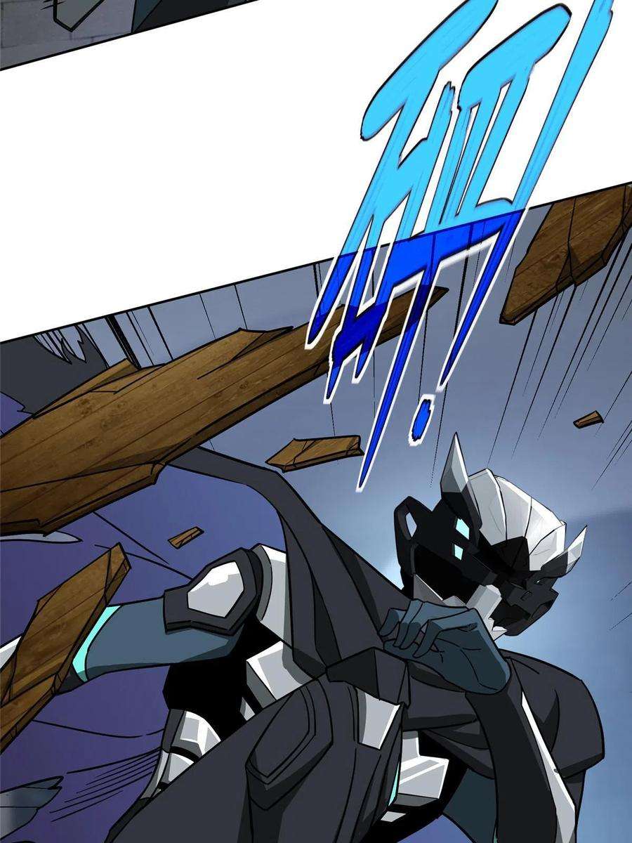 超神机械师141 露出马脚