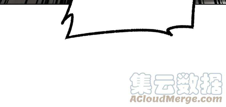 超神机械师141 露出马脚