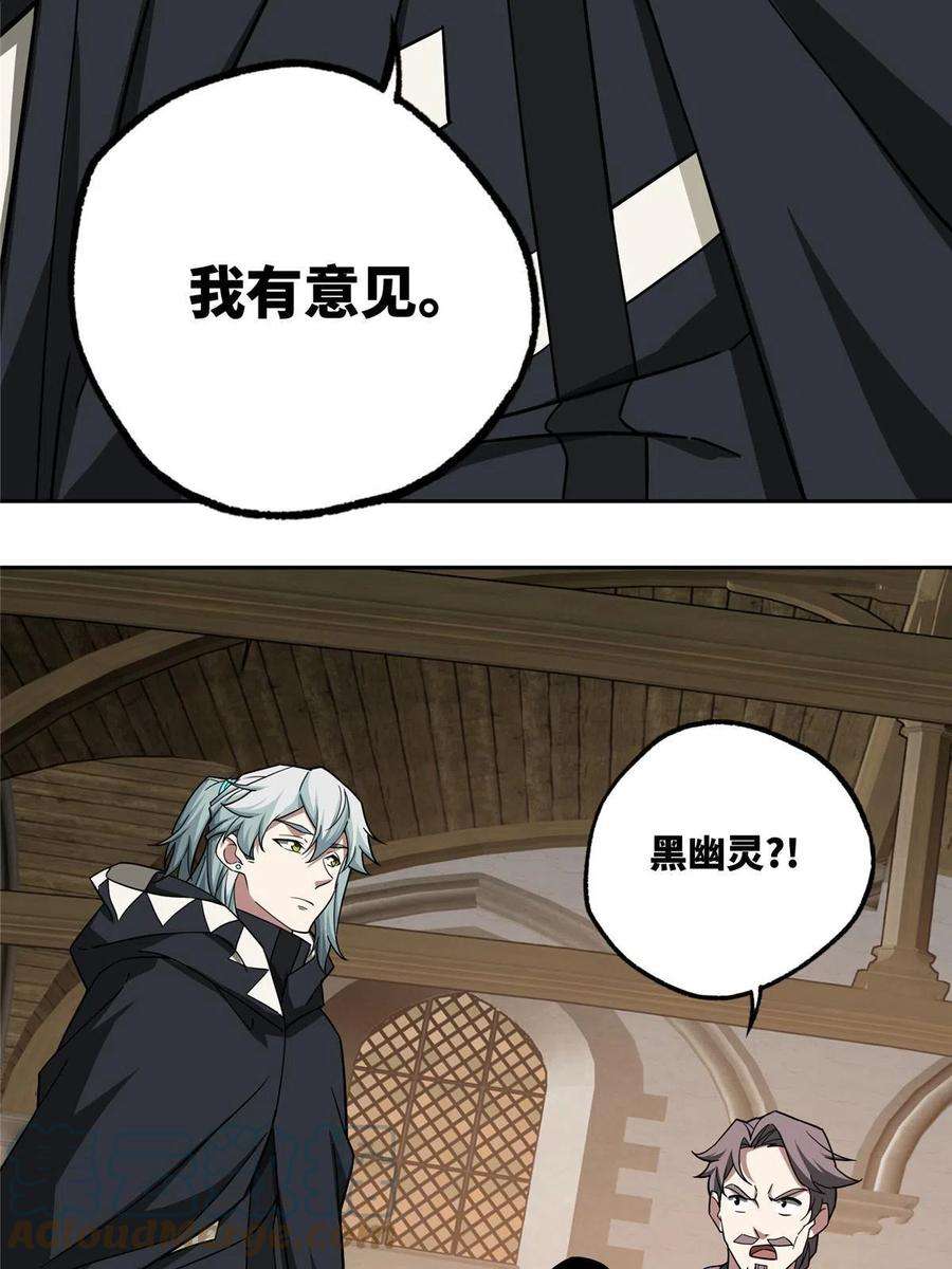 超神机械师143 干爹