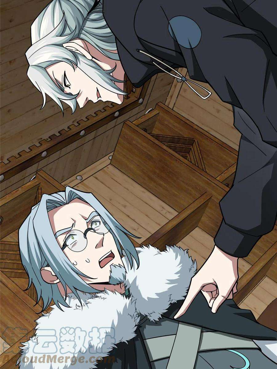 超神机械师144 萧家的奥弗梅拉