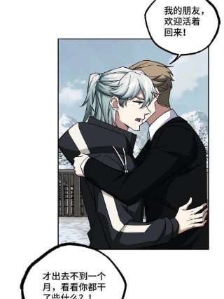 超神机械师145 野性呼唤