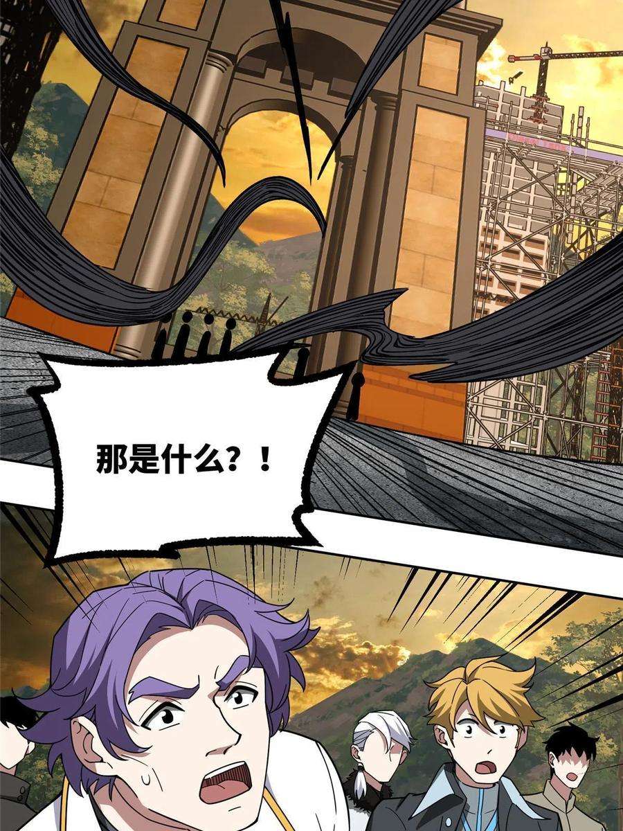 超神机械师150 隐藏在避难所里的野兽