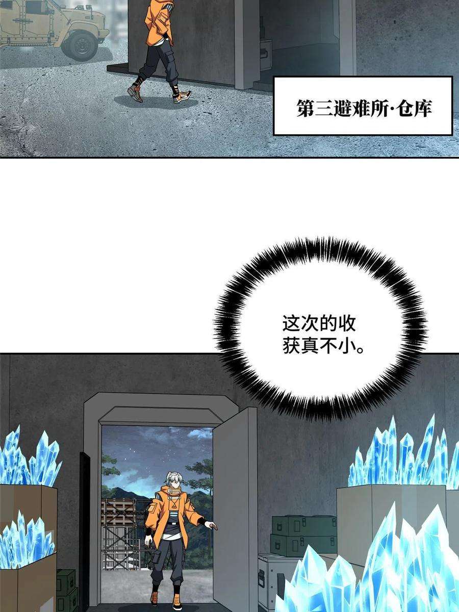 超神机械师153 暗影猎食蝰，浑身都是宝