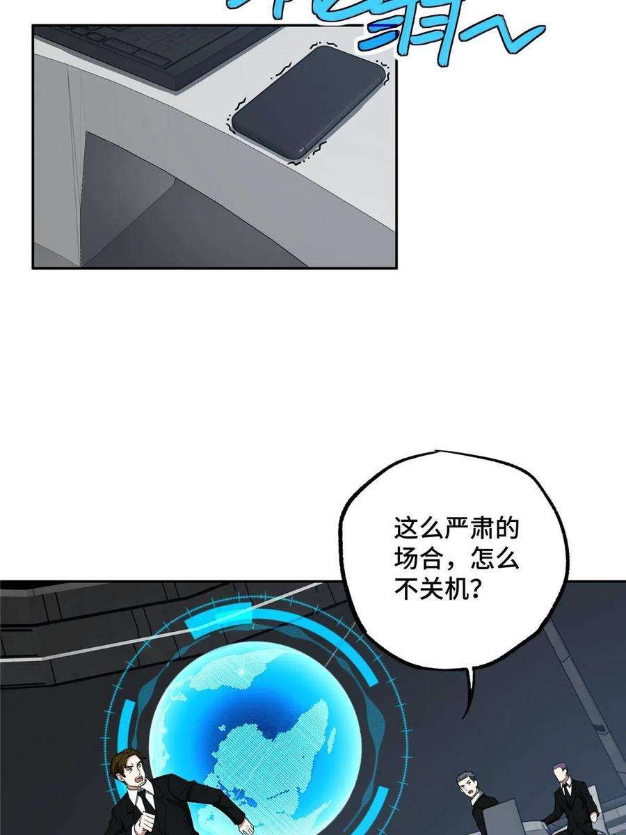 超神机械师153 暗影猎食蝰，浑身都是宝