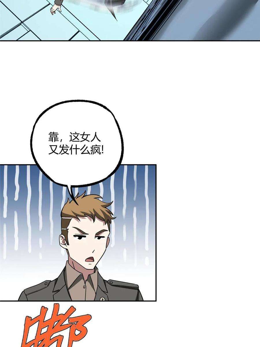 超神机械师160 姐姐，带我走