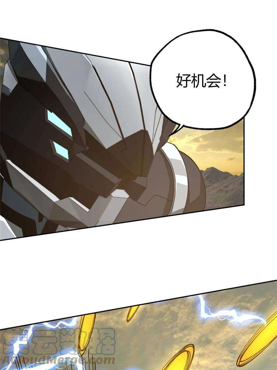 超神机械师167 猫鼠游戏