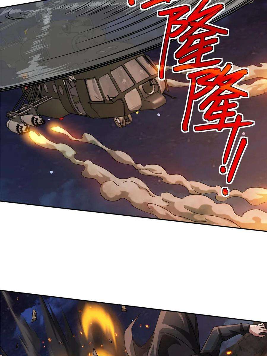 超神机械师170 最后的杀招