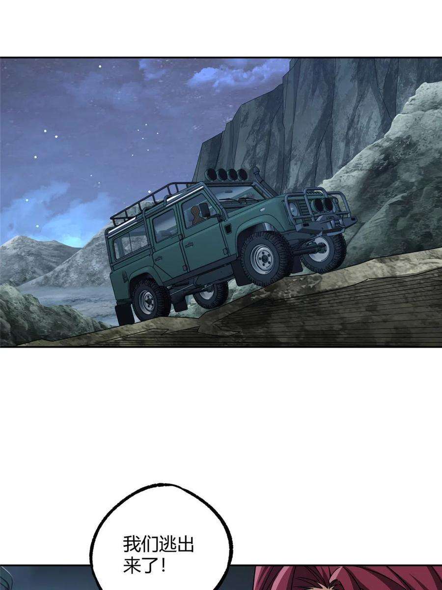 超神机械师170 最后的杀招