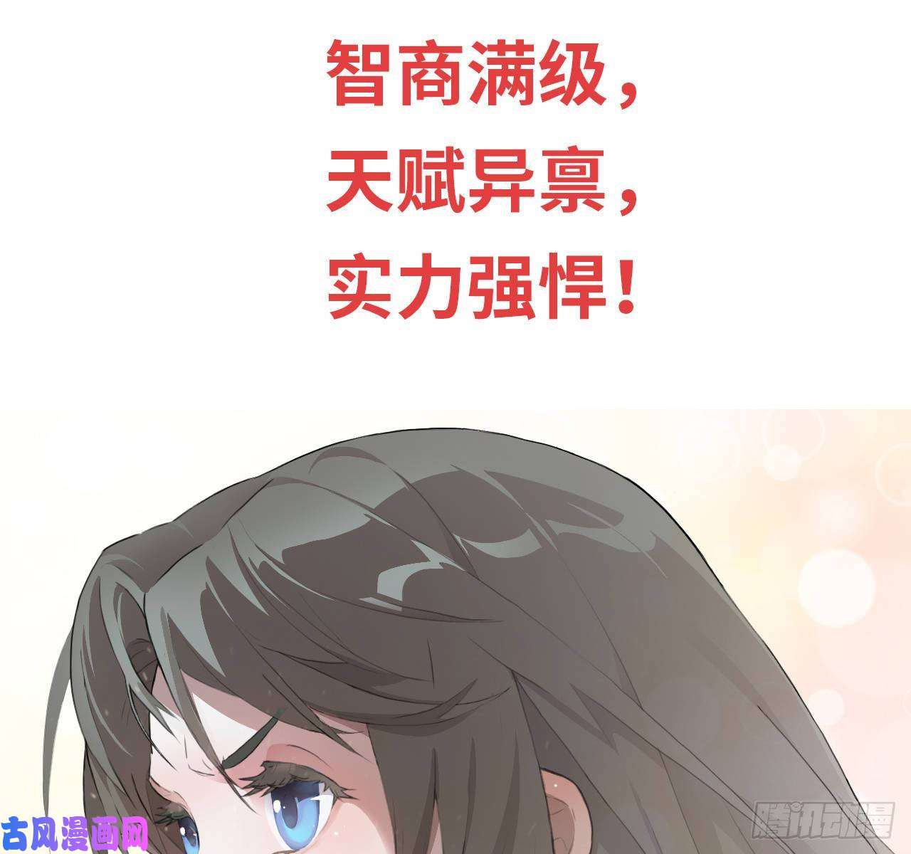 高能来袭高能来袭预告