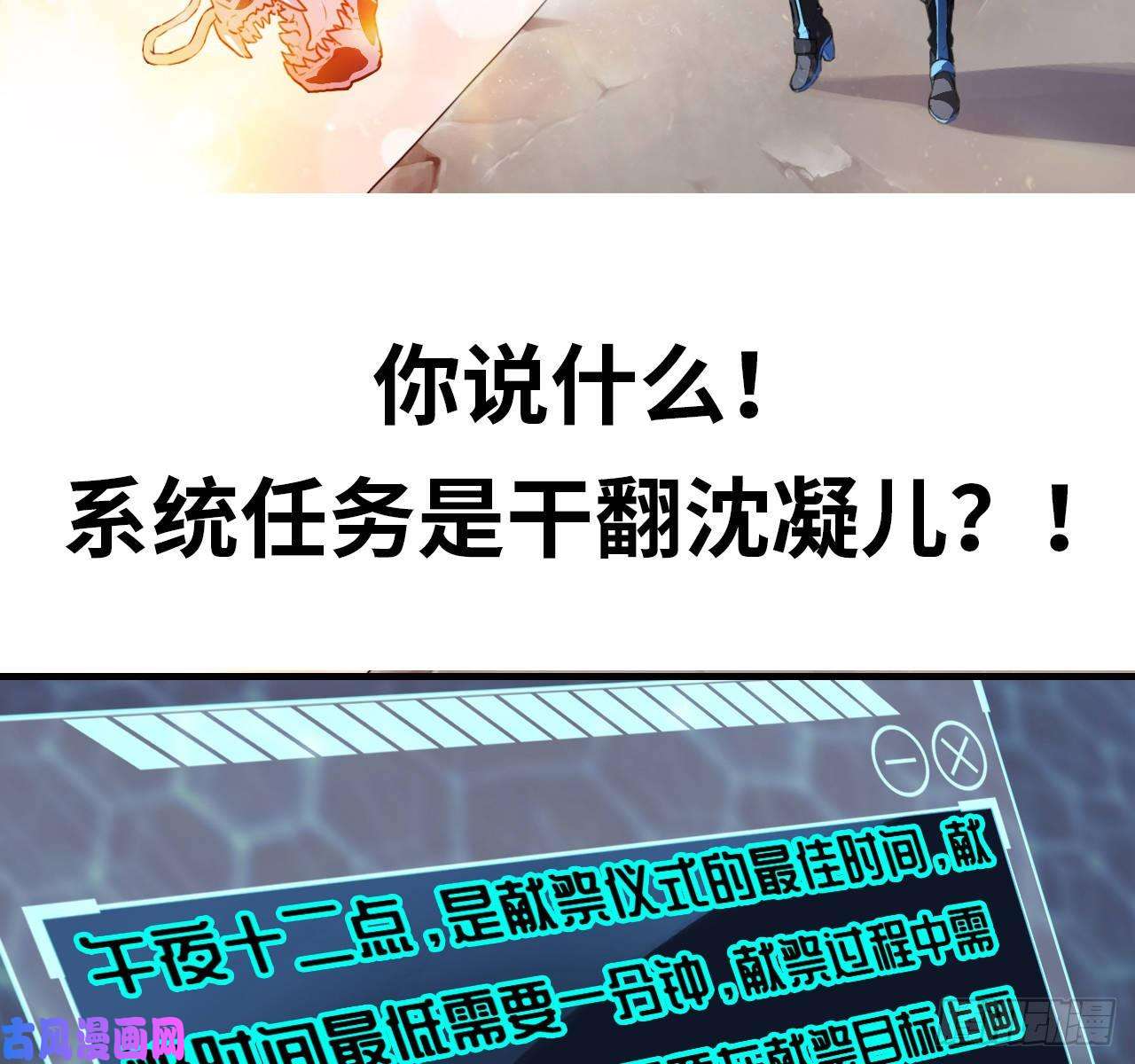 高能来袭高能来袭预告