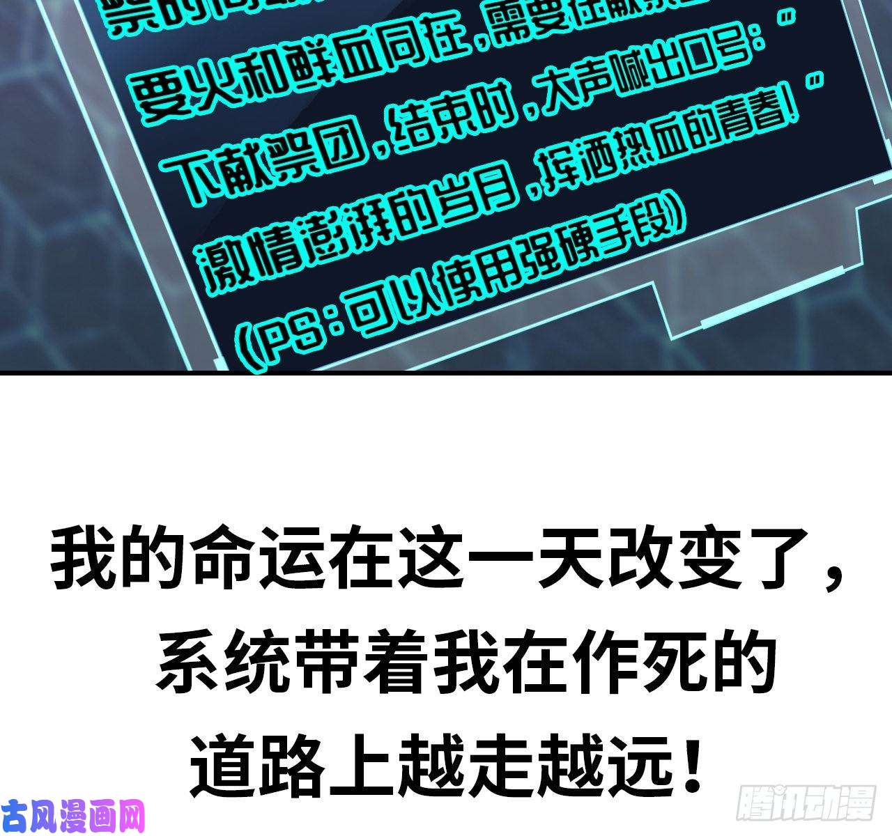 高能来袭高能来袭预告