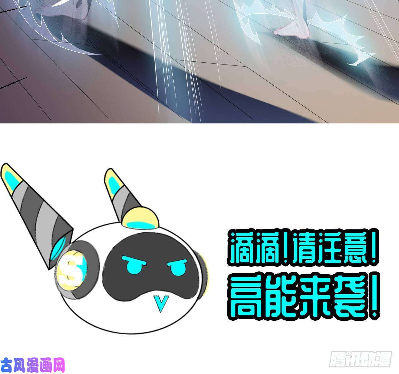 高能来袭高能来袭预告