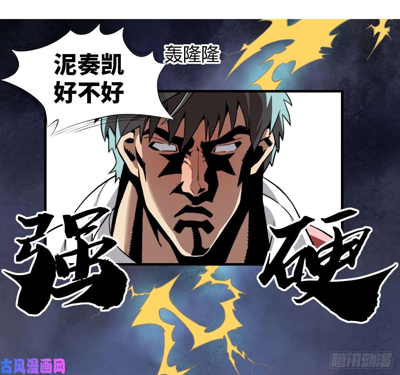 高能来袭高能来袭预告