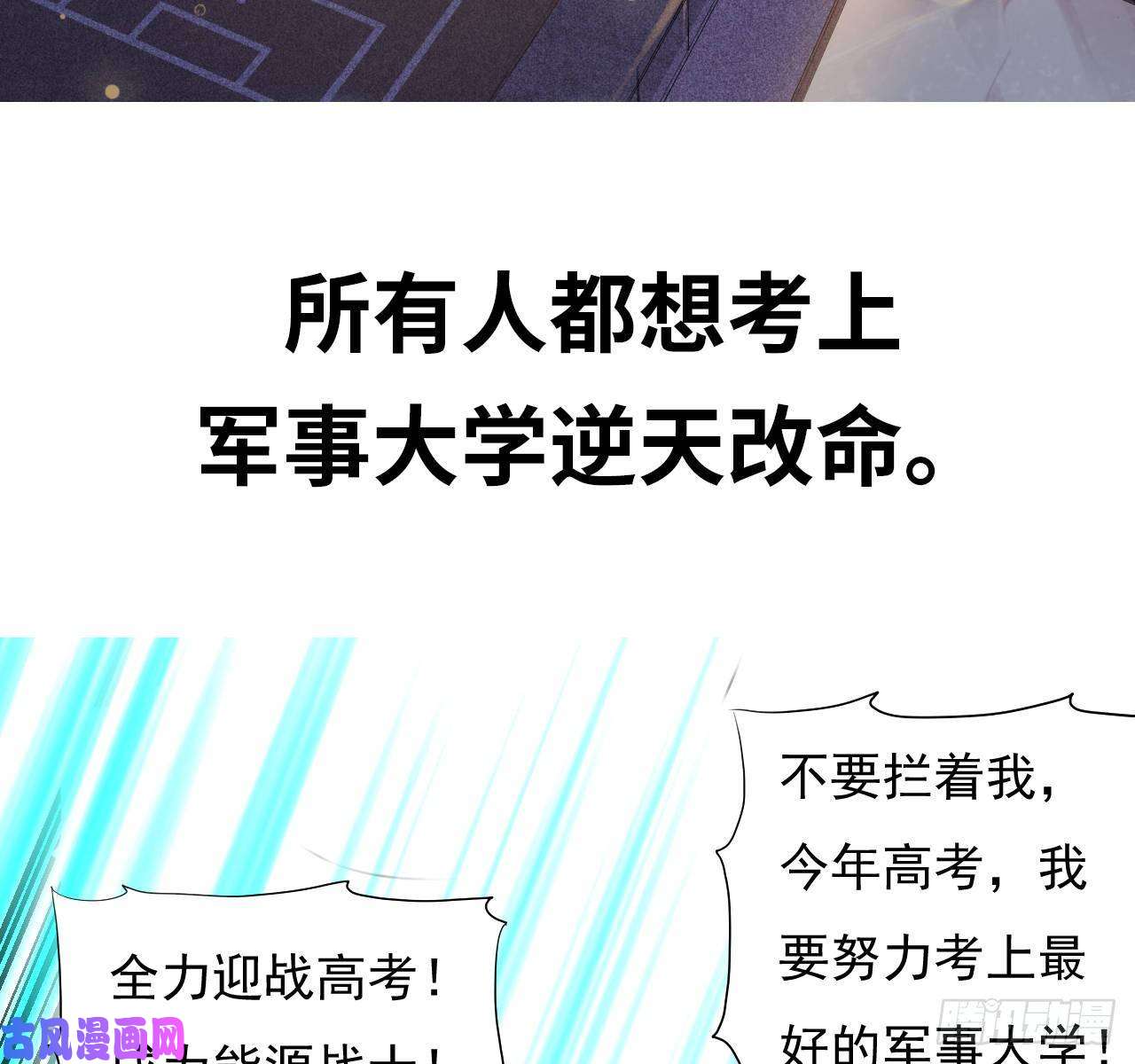 高能来袭高能来袭预告