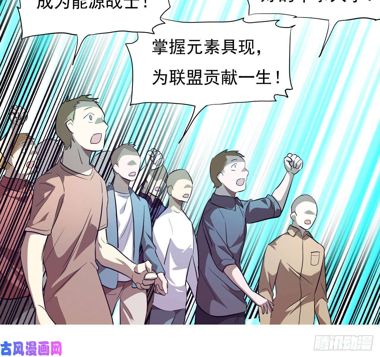 高能来袭高能来袭预告