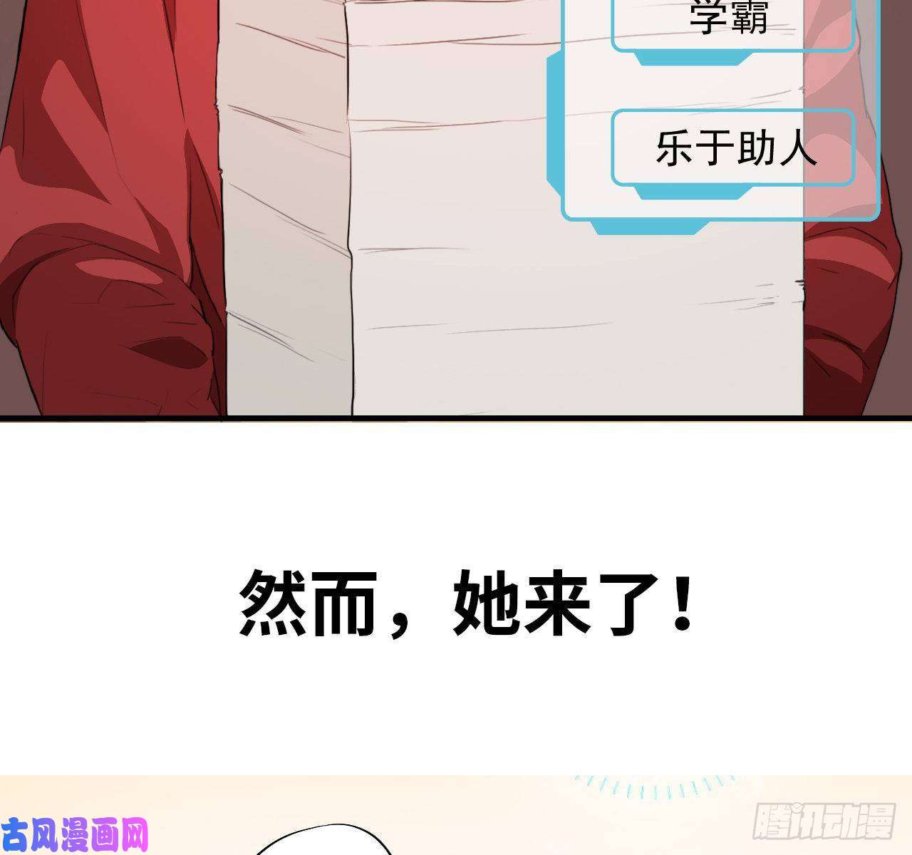 高能来袭高能来袭预告