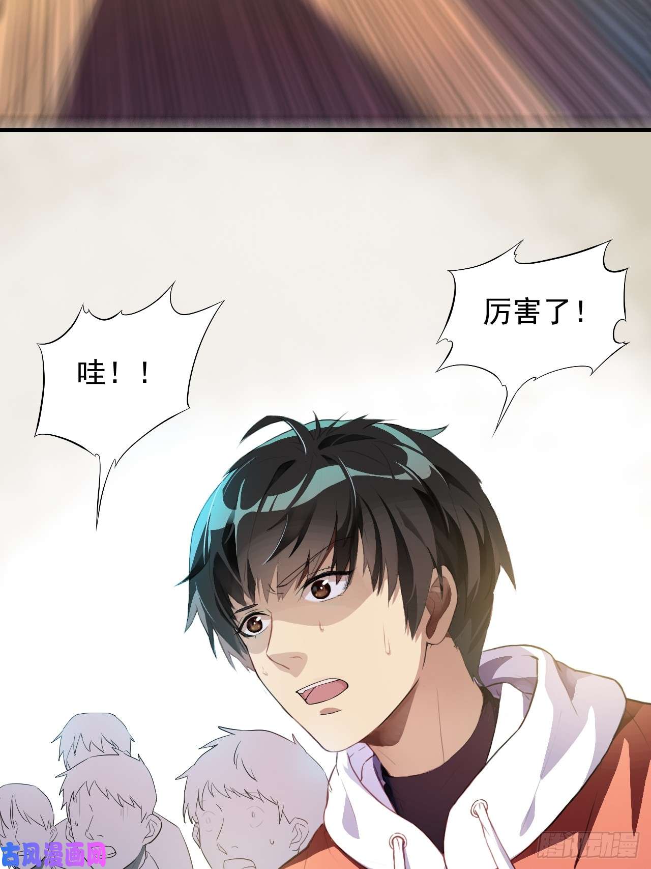 高能来袭001谁献祭谁？