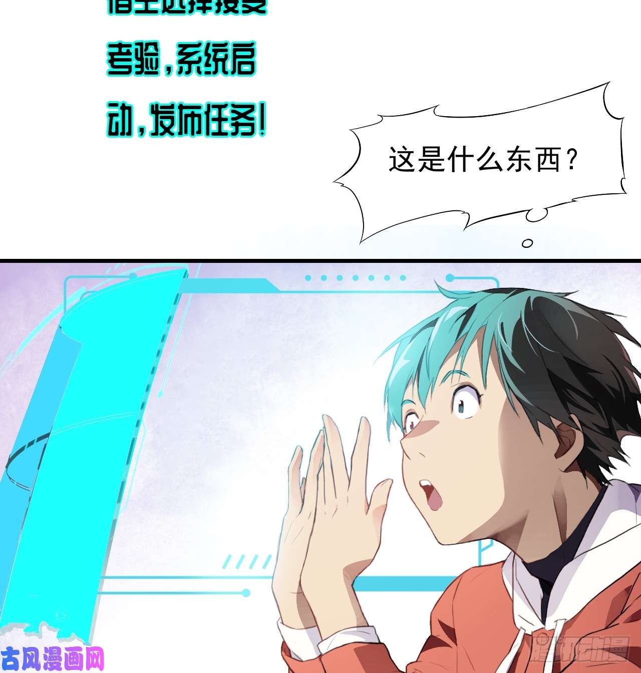 高能来袭001谁献祭谁？