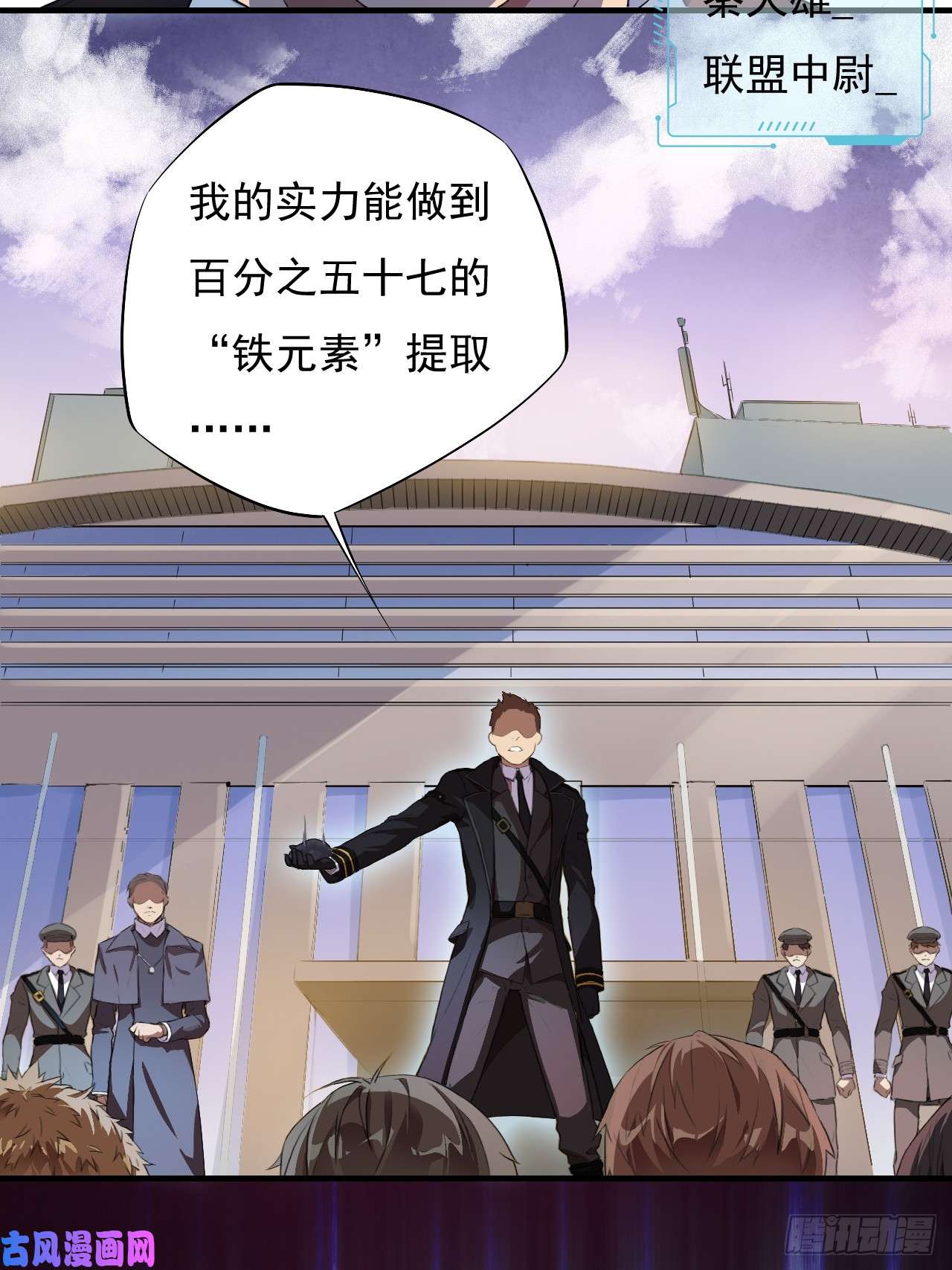 高能来袭001谁献祭谁？