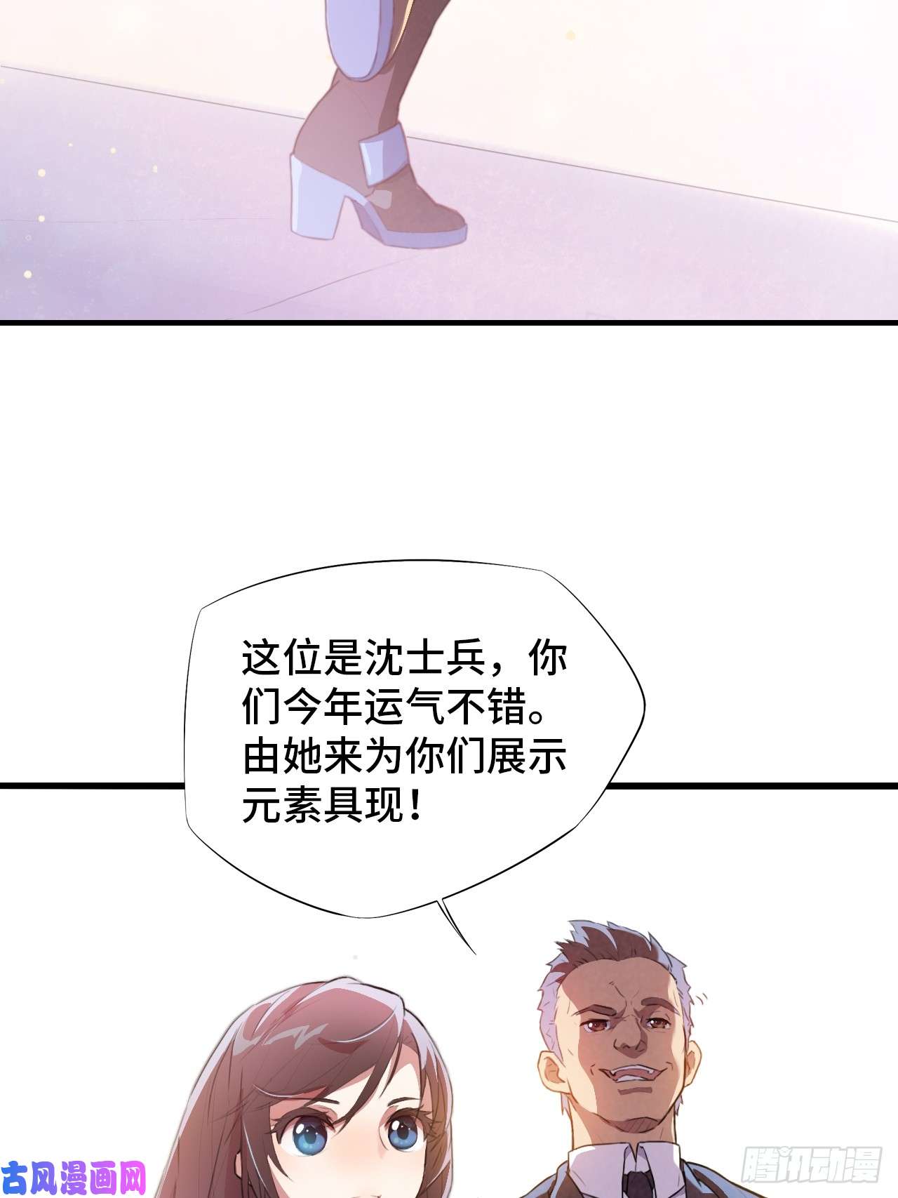 高能来袭001谁献祭谁？
