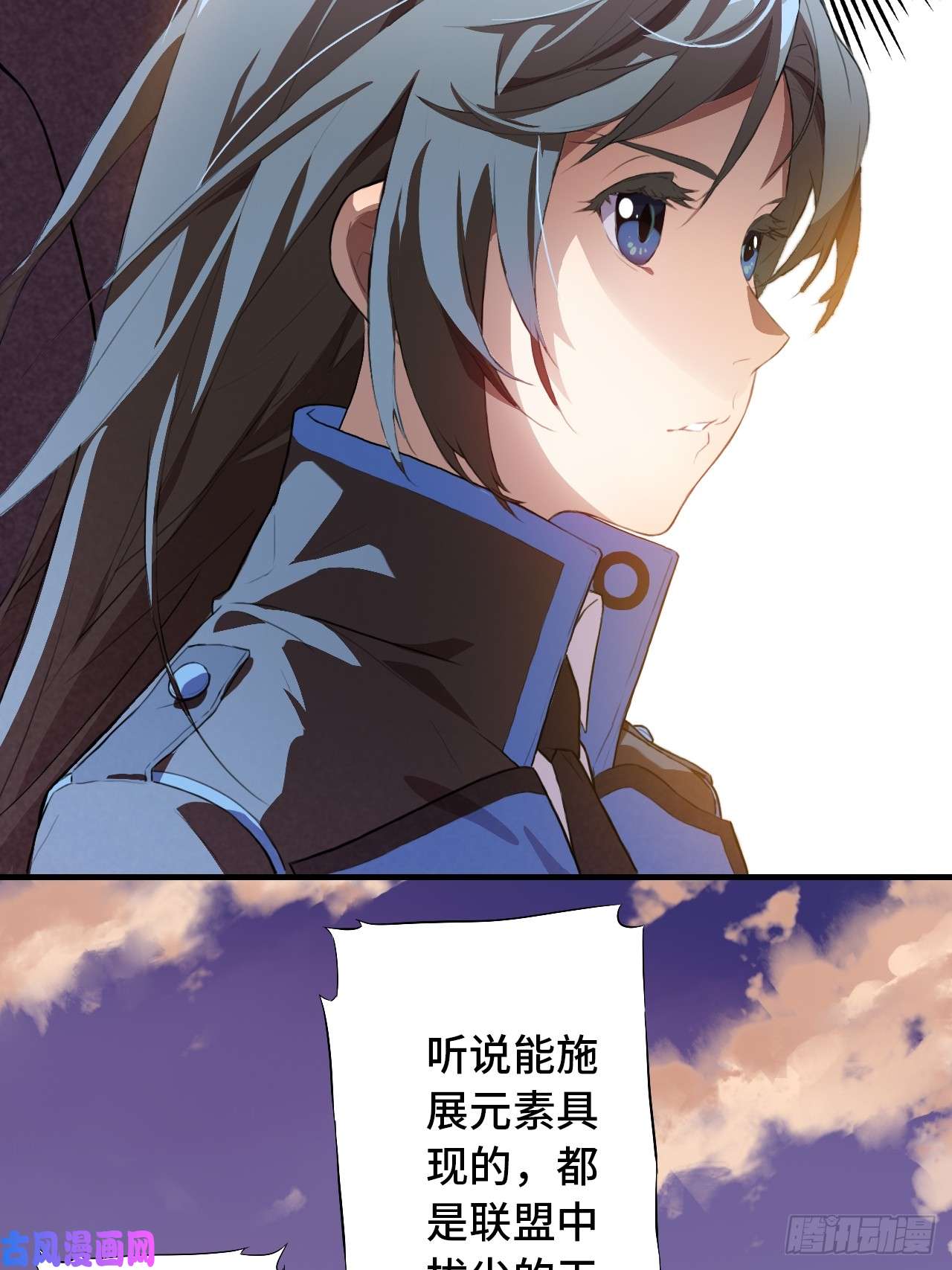 高能来袭001谁献祭谁？