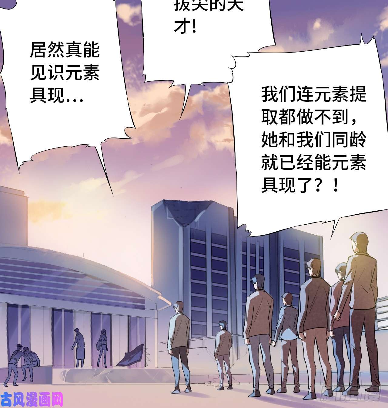 高能来袭001谁献祭谁？