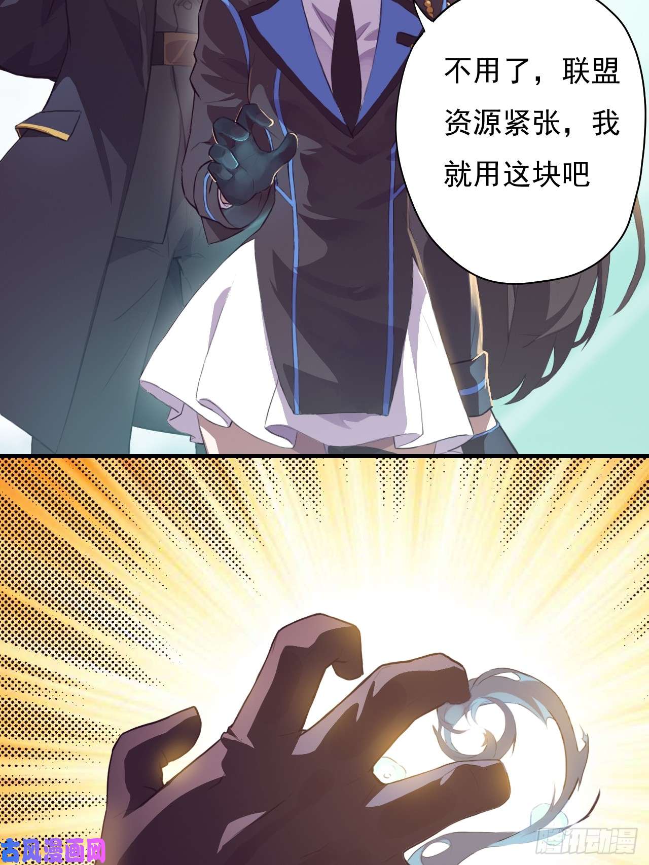 高能来袭001谁献祭谁？