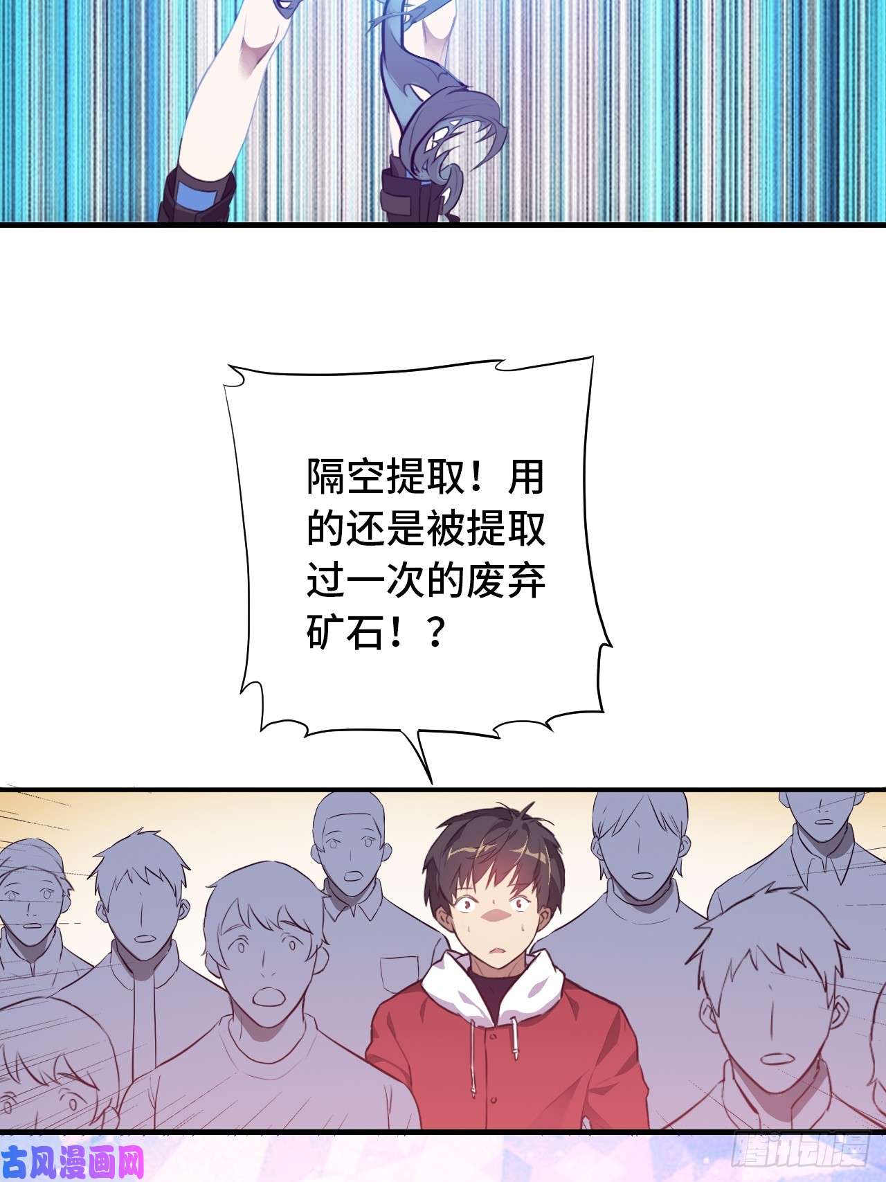 高能来袭001谁献祭谁？