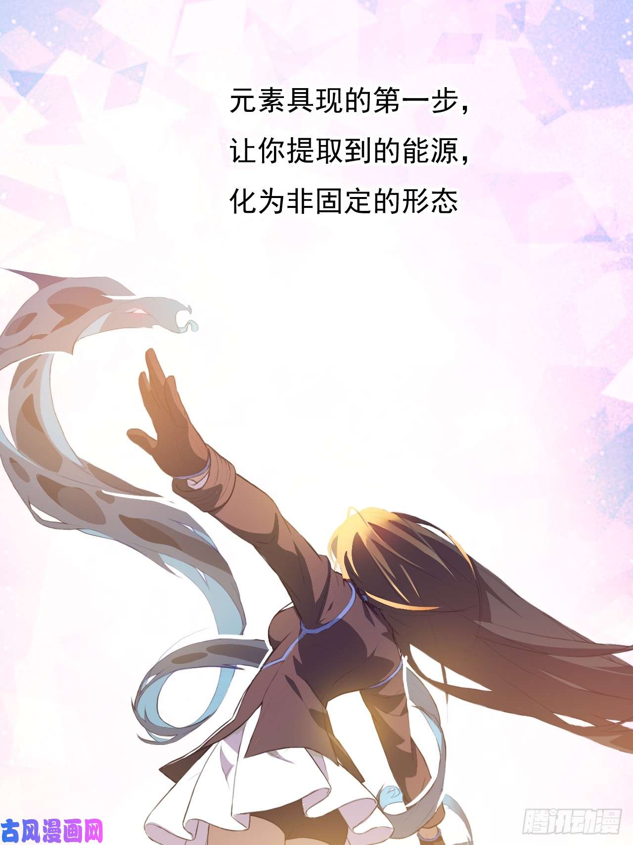 高能来袭001谁献祭谁？
