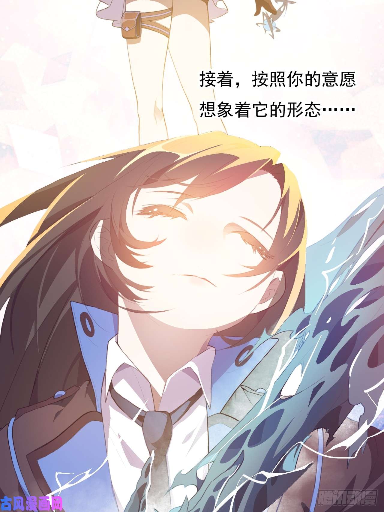 高能来袭001谁献祭谁？