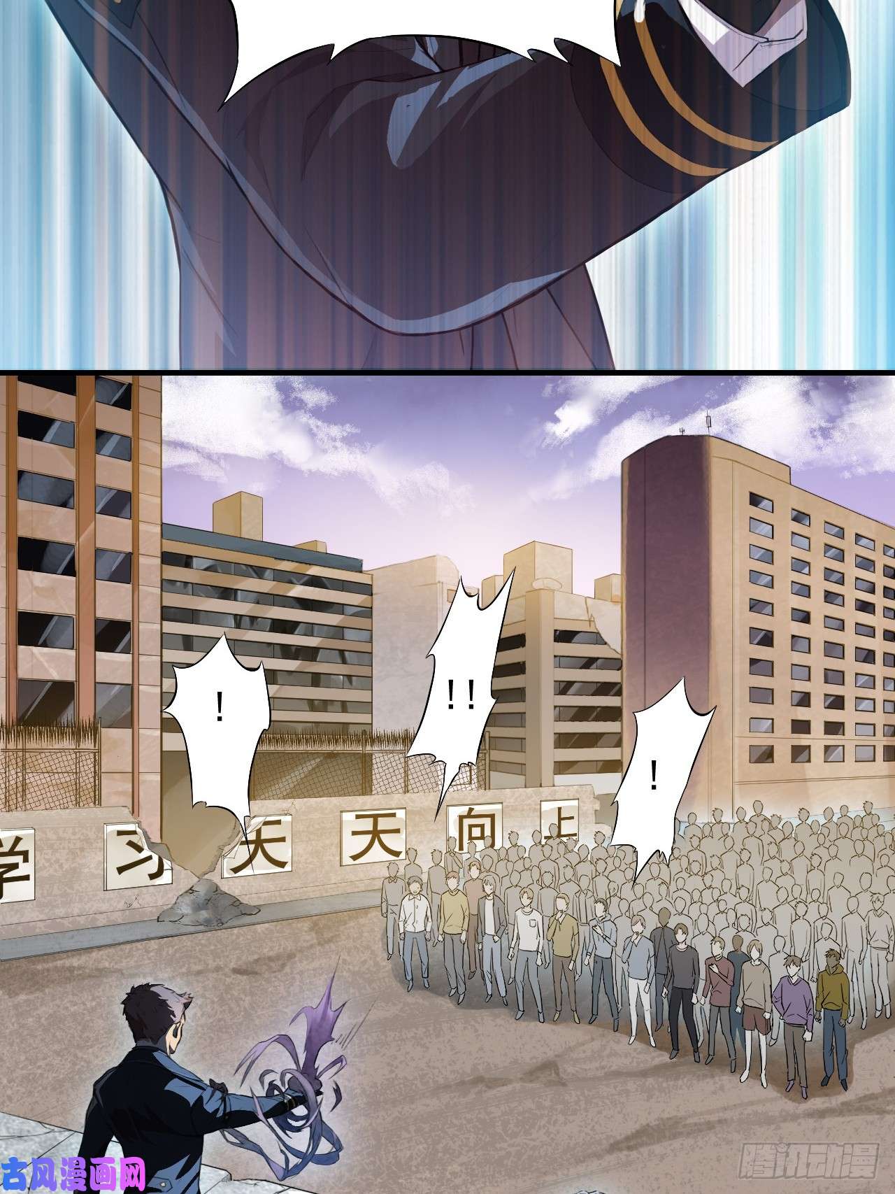 高能来袭001谁献祭谁？