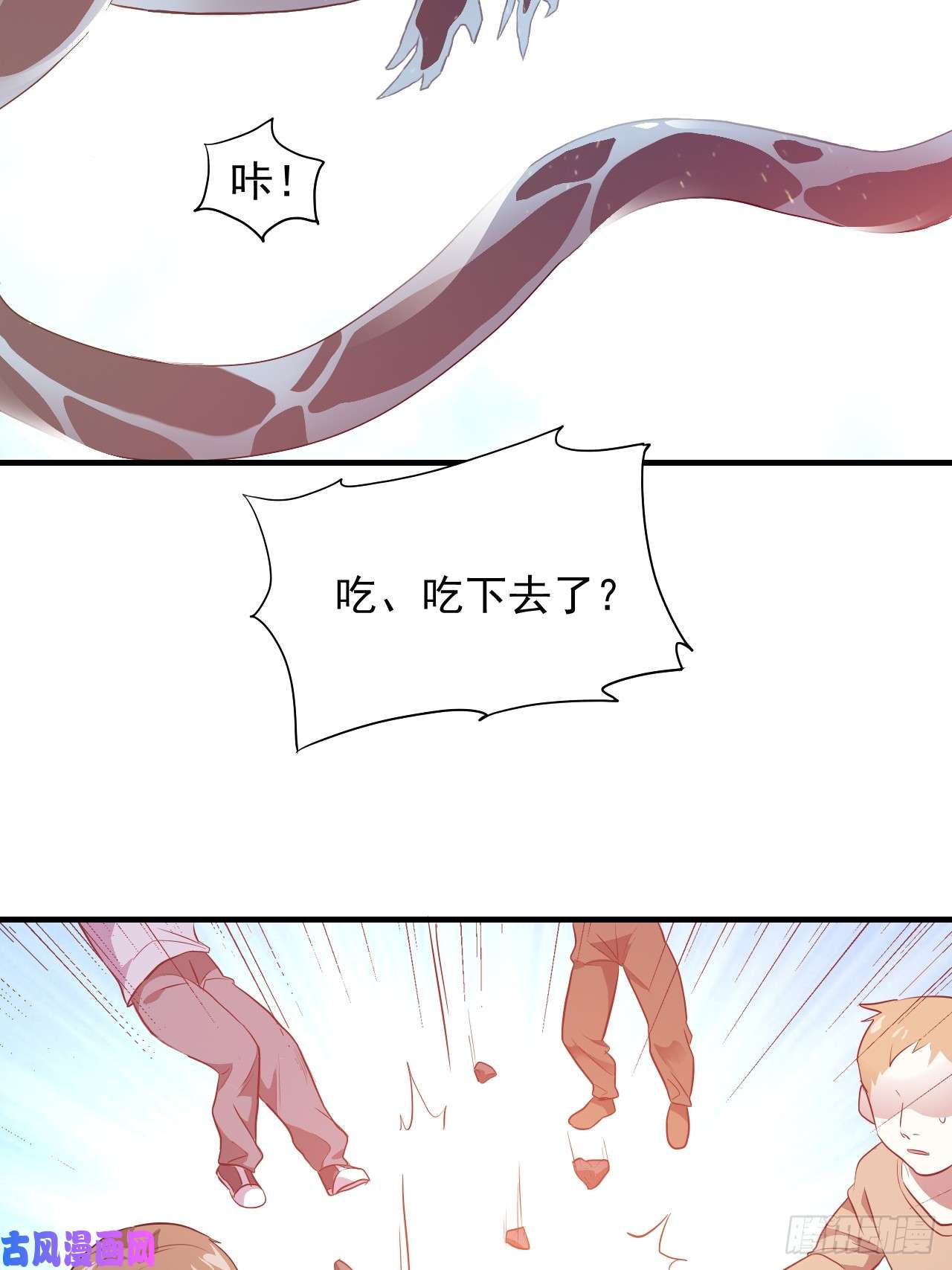 高能来袭001谁献祭谁？