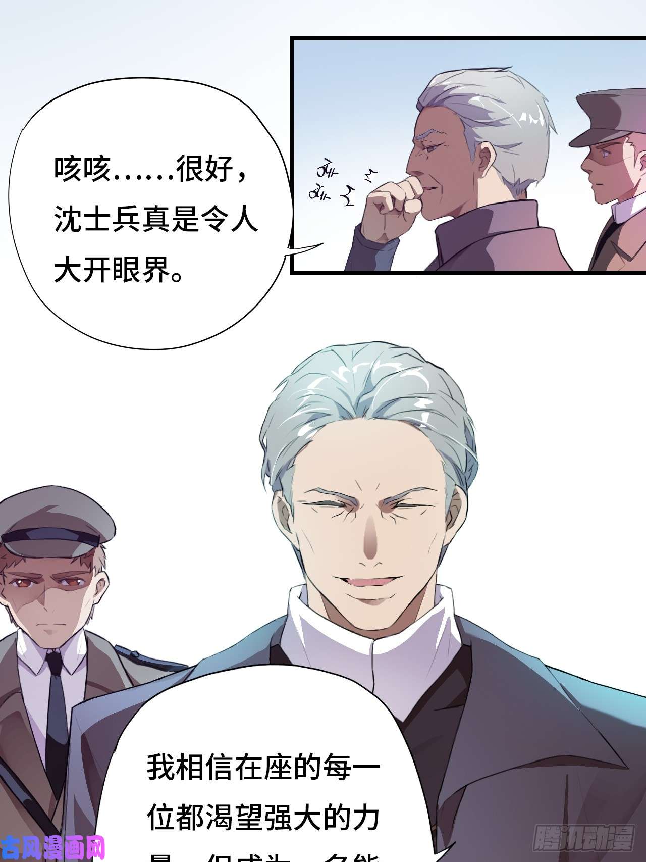 高能来袭001谁献祭谁？