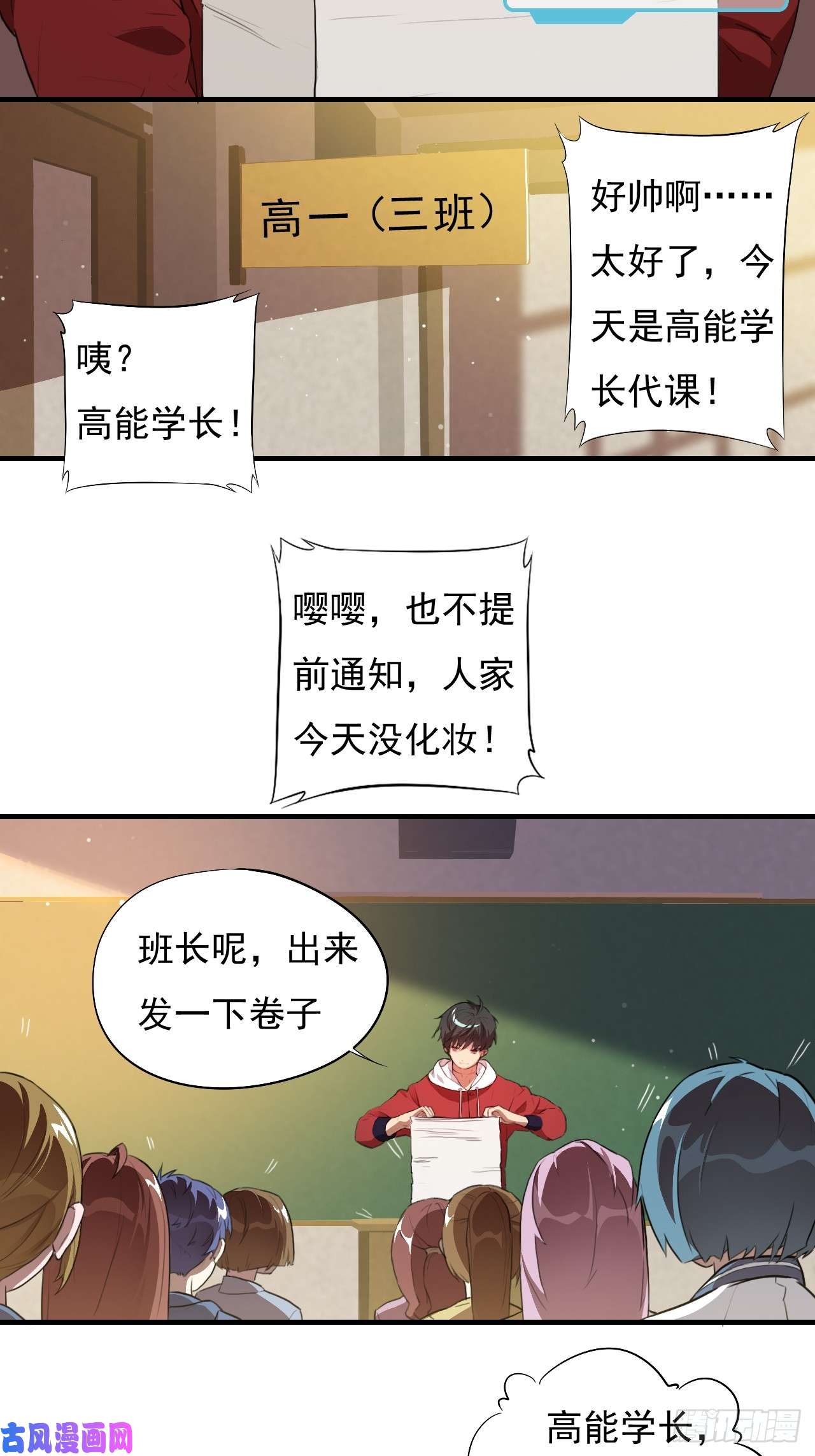 高能来袭002强硬手段