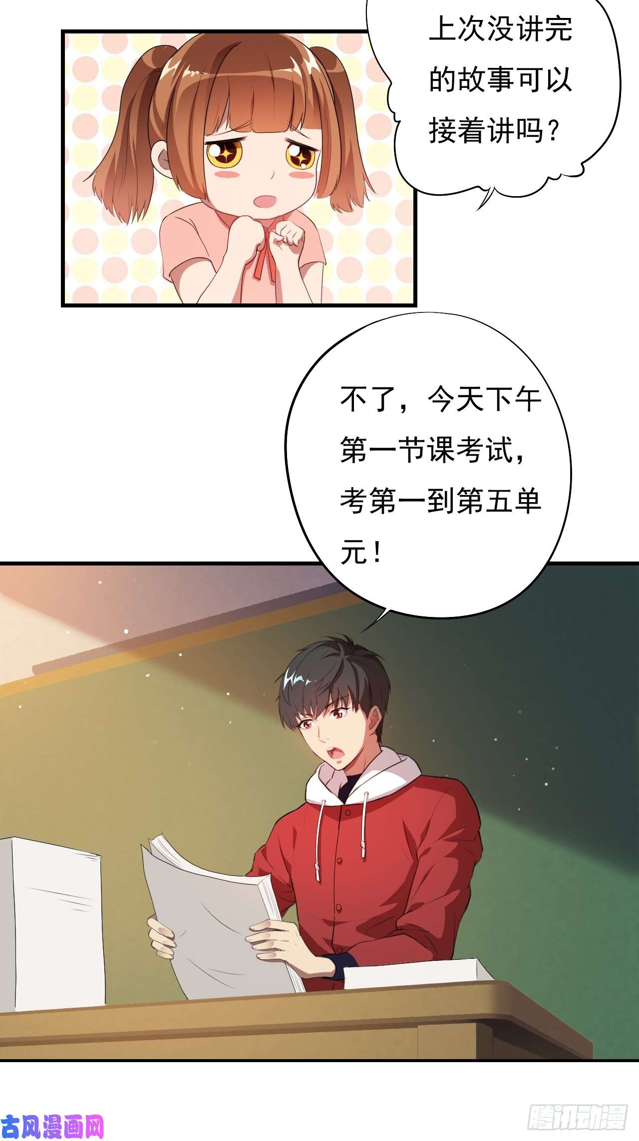 高能来袭002强硬手段