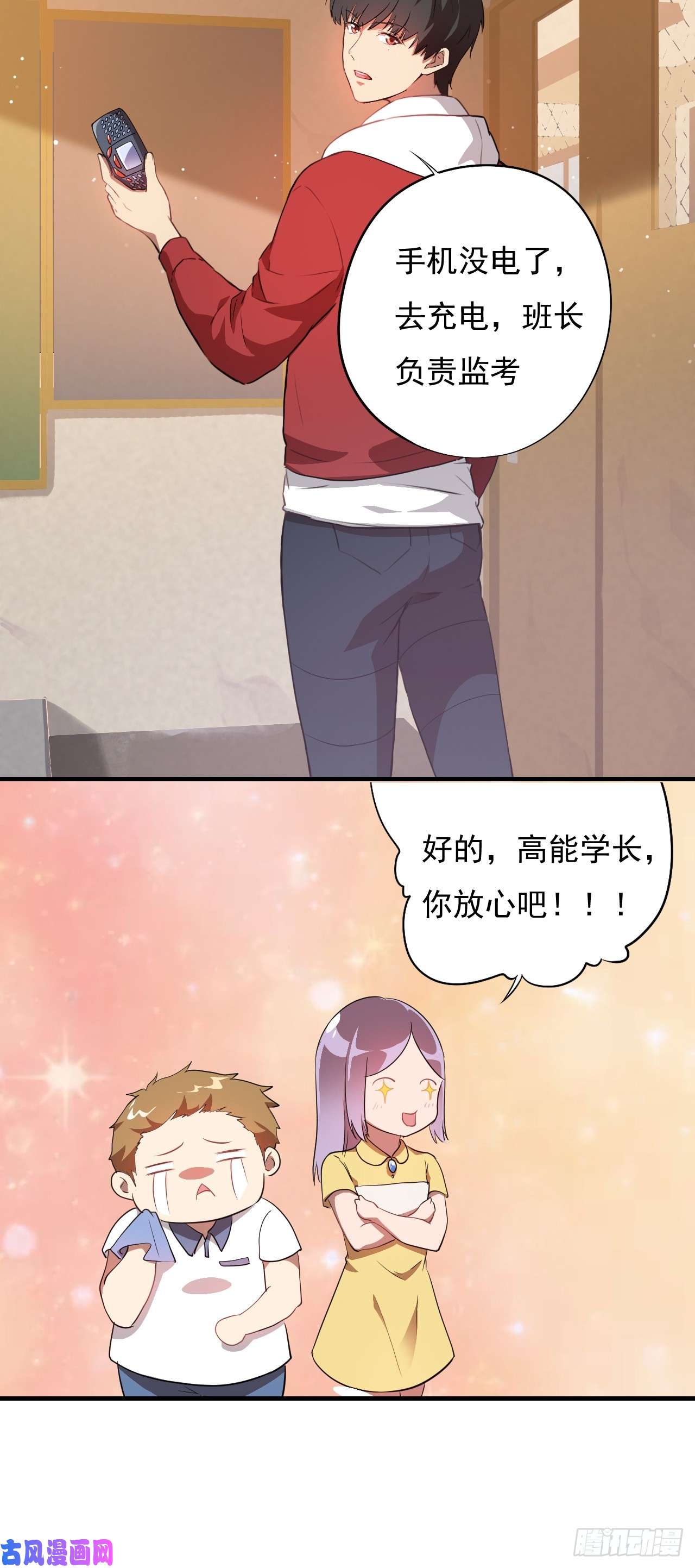 高能来袭002强硬手段