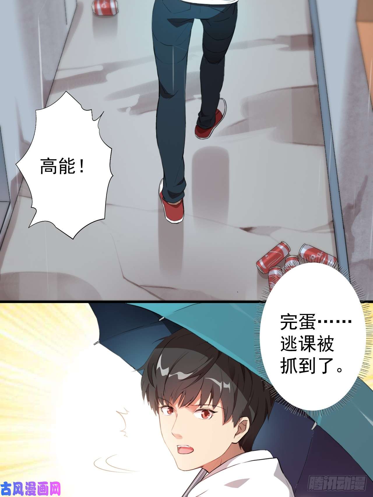 高能来袭002强硬手段