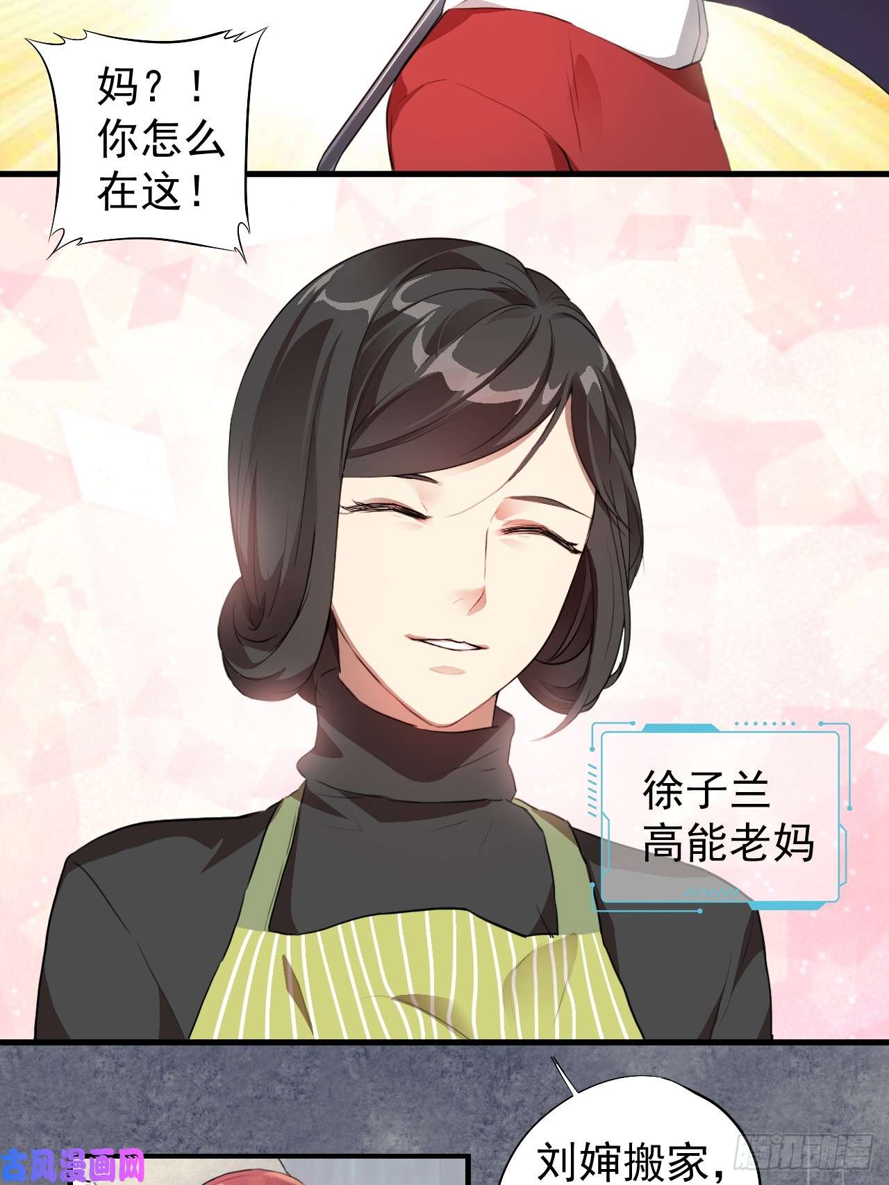 高能来袭002强硬手段