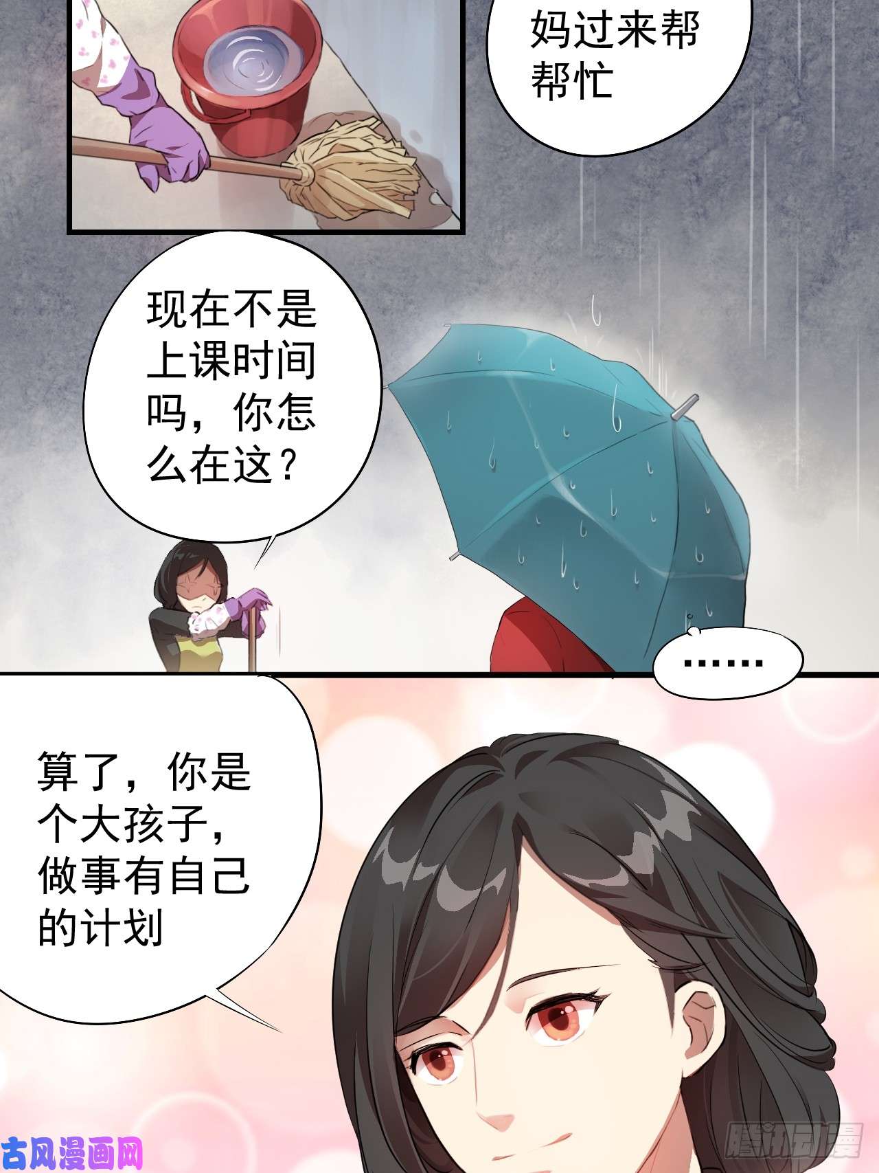 高能来袭002强硬手段